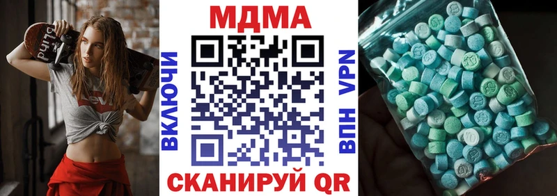 МДМА кристаллы Каменск-Шахтинский