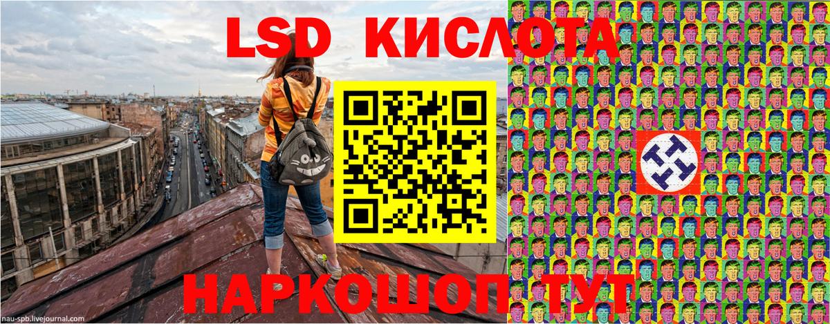 Каменск-Шахтинский  Наркотические марки 1500мкг  Наркотические марки 1500мкг  Вход с VPN 