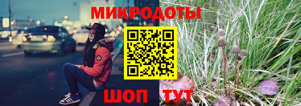 Галлюциногенные грибы ЛСД  Вход с VPN  Каменск-Шахтинский 